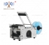 Bespacker 半自動貼標(biāo)機 XT-50